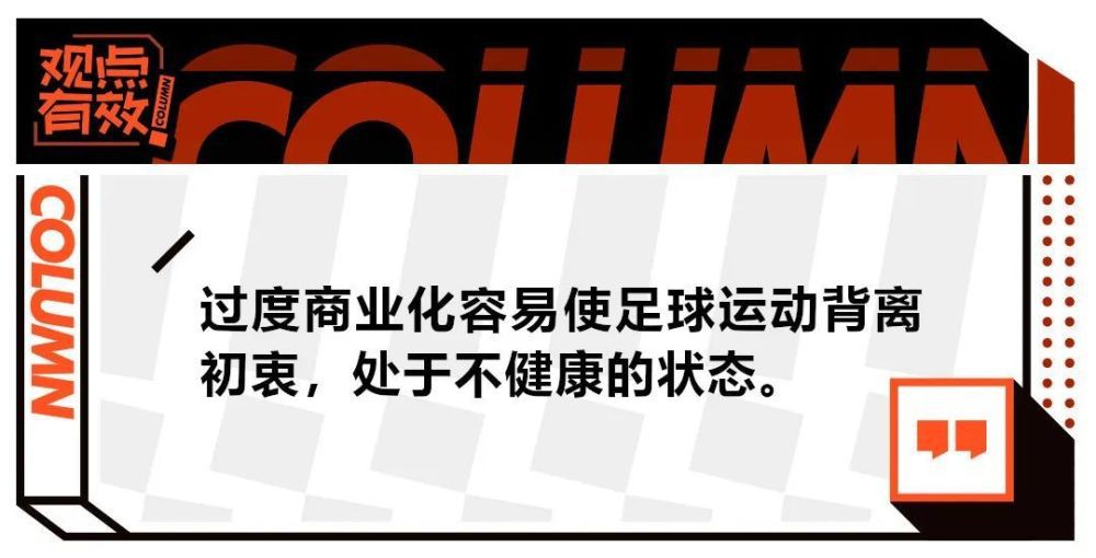 有这么多球迷整场在为我们加油，真是太棒了，我们希望能让他们带着快乐回家。